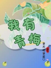 麒麟天师传漫画