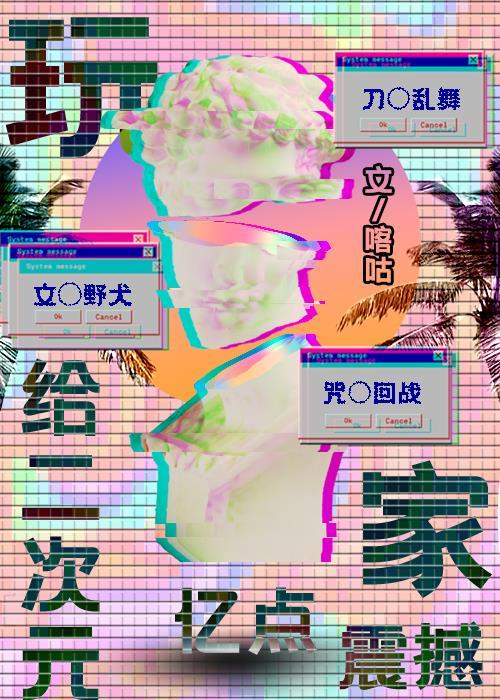 九天剑主女主