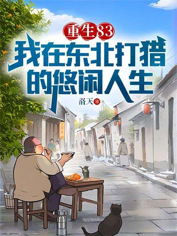 官梯险情 第104章