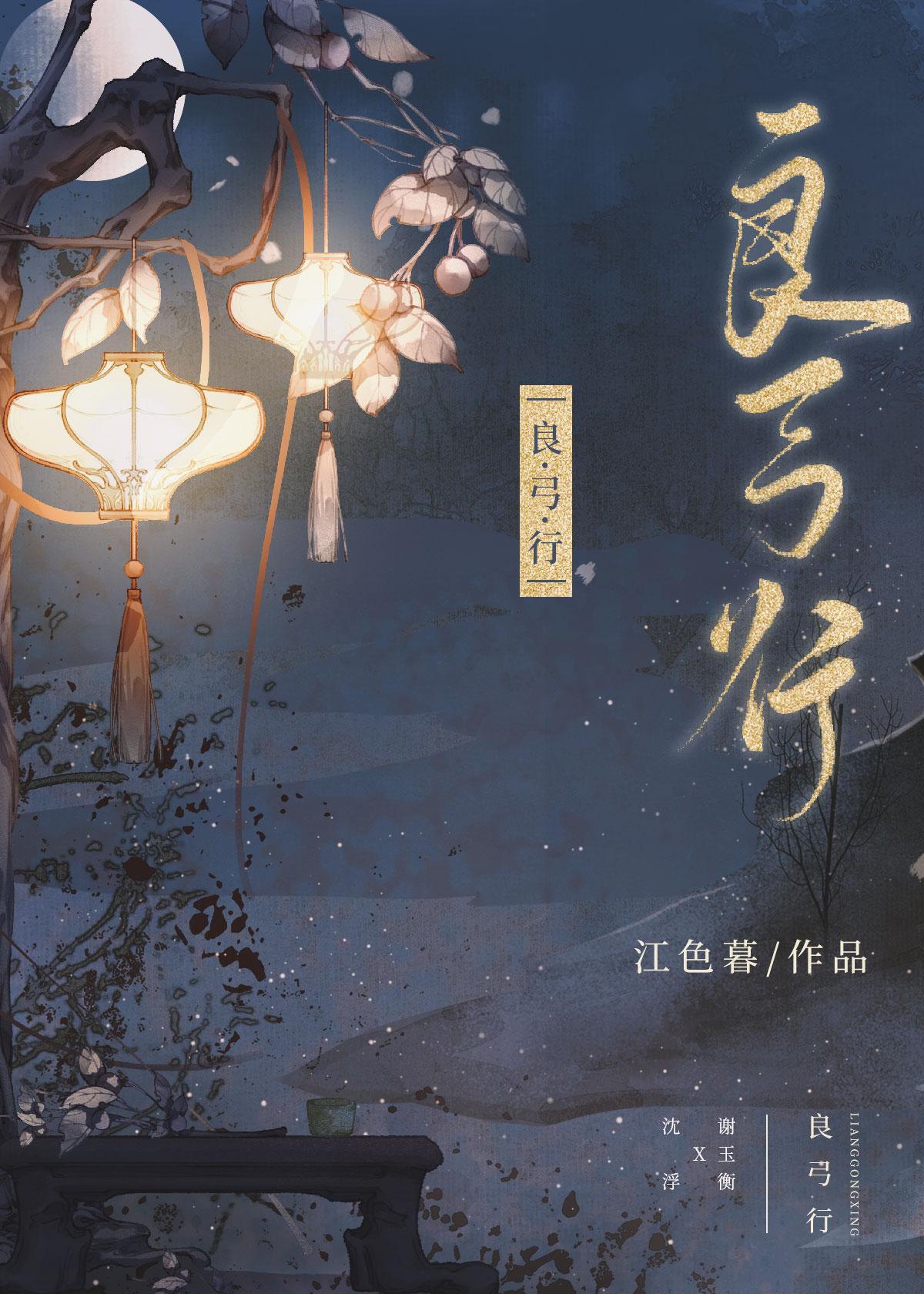 神印王座漫画