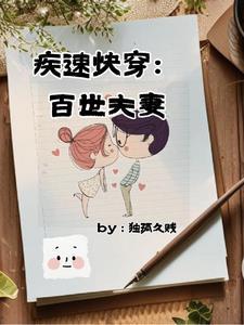 我老婆是冰山女总裁沈浪最新更新