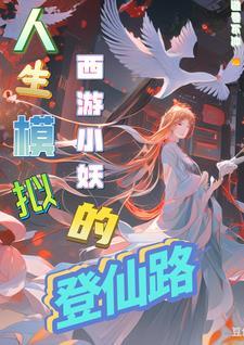 女将军穿越到现代当龙套