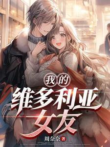 斗罗大陆4终极斗罗漫画免费下拉式