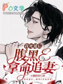 师傅赶我下山让我找几个师姐