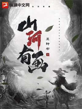 替嫁王妃病娇夫君是大佬全文免费阅读