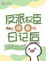 阴阳鬼术TXT