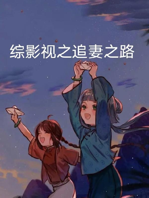 公子别秀主角林秀漫画