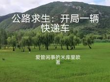 无敌了!百度百科