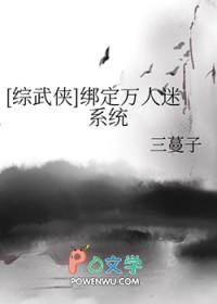 炼药师女主