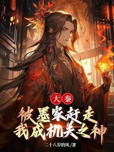 我师姐超厉害