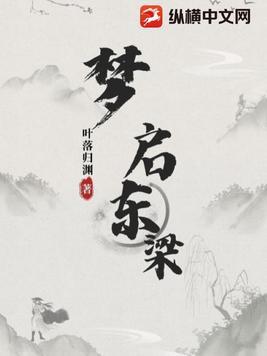 主人公叫洛无极是什么