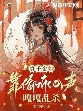 江玉妍邵江野的叫什么名字