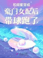 错认未婚夫以后虞茉赵浔