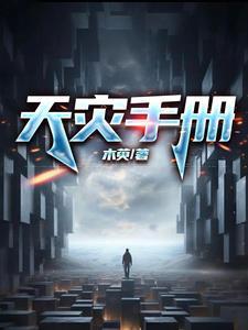 武侠boss之路精校版