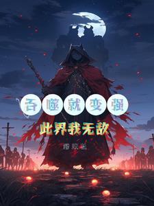 武林半侠传无弹窗