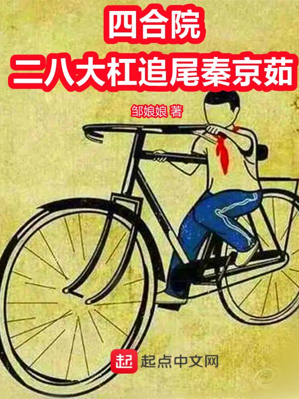 安可欣怎么样