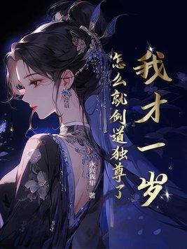 豪门未婚夫失忆了小