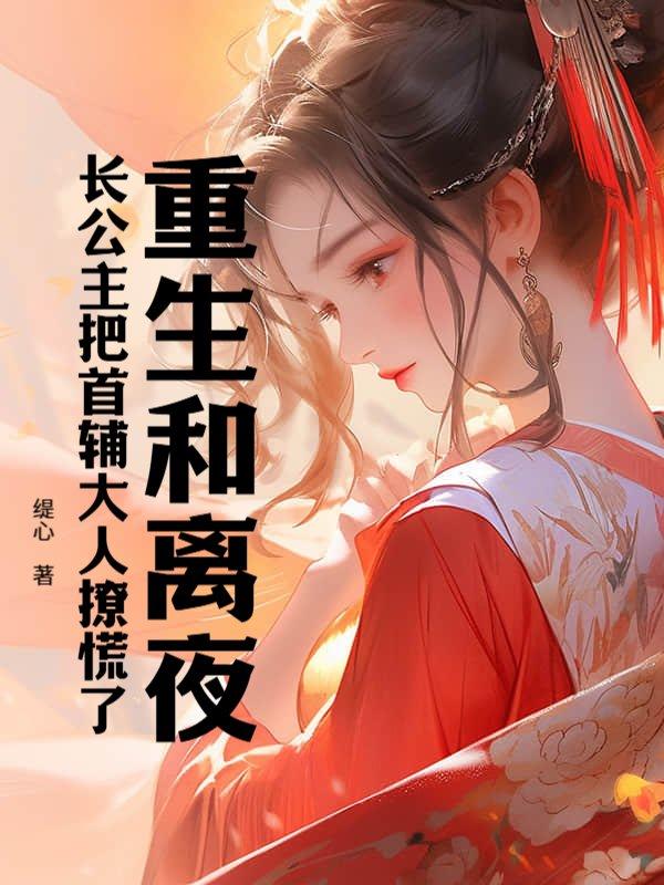 小师妹哦