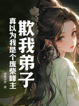 神级风水师百度百科