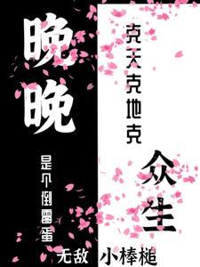 完美世界高清免费播放