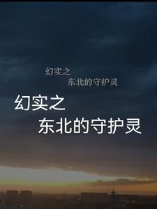 变成玩偶怎么办