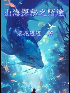 沧元图txt完整版