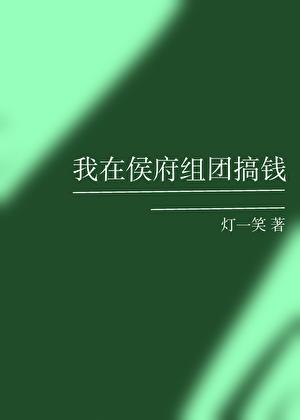 被典开局君临天下最新章节更新内容