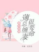 隐婚四年终离婚他第二天就后悔了