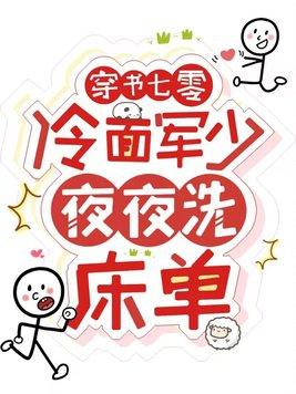 家族修仙我能看到提示起点