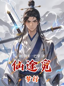 冷艳师尊是反派破解版