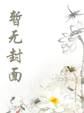 魔王丘比