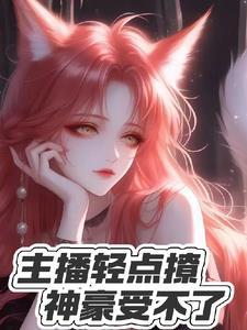 魔女修炼法则