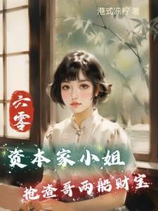 墨刀录女主