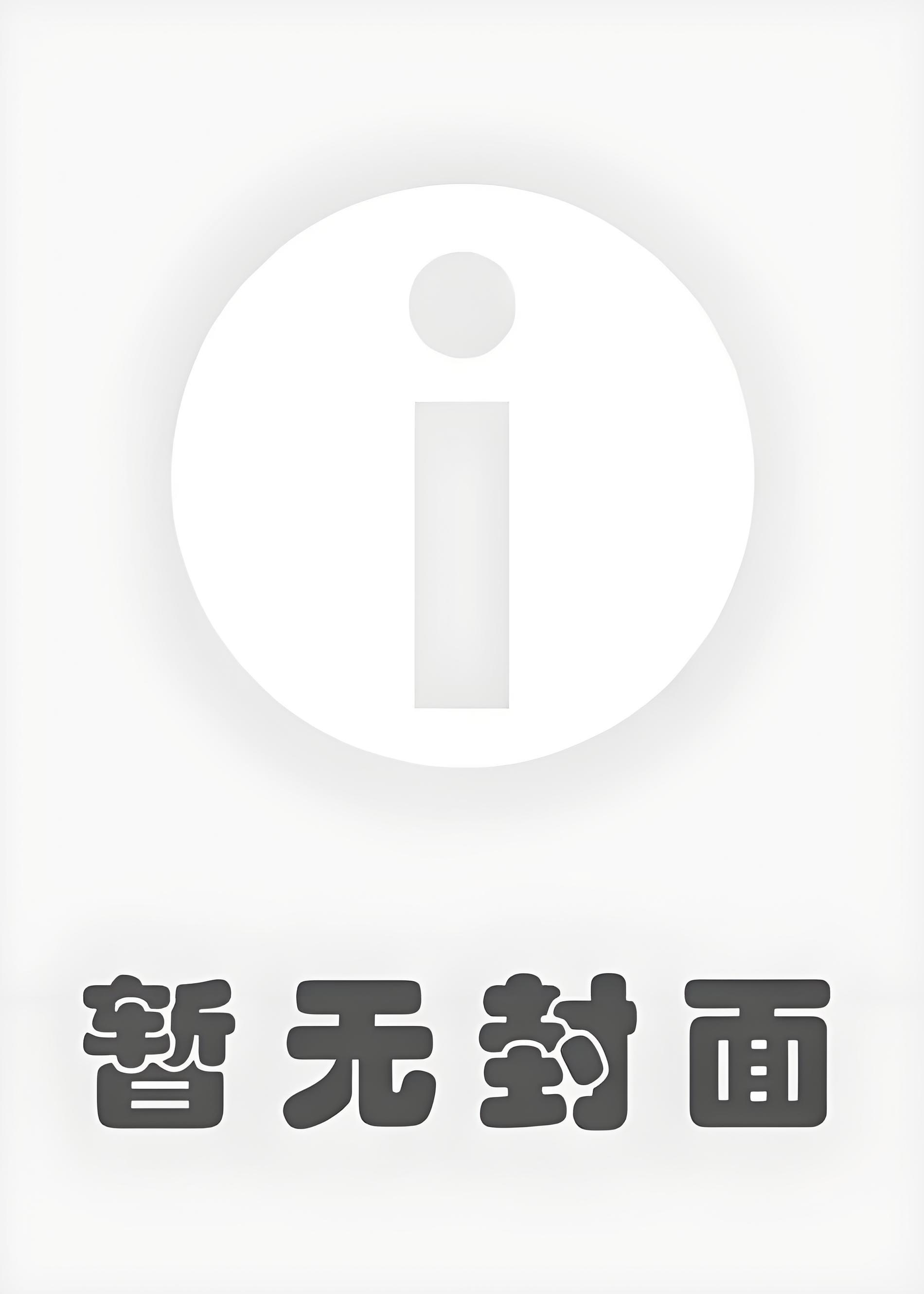 离婚当天总裁前夫孕吐了第几章知道苏黎假孕