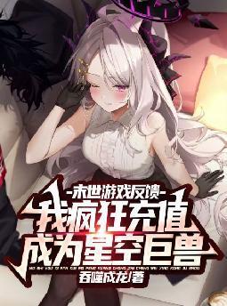 战斗少女演员表