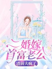 妻为上漫画 _全集漫画免费阅读(下拉式)- 六漫画